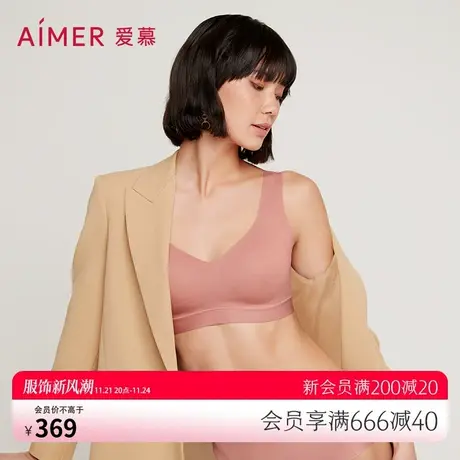 爱慕内衣女红品薄款净痕软支撑抗菌波浪背心式反定杯文胸商品大图