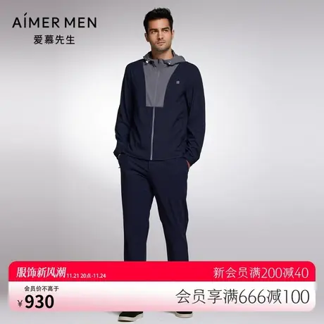 爱慕先生轻商旅系列男士商务休闲可调节松紧腰长裤NS82J811图片