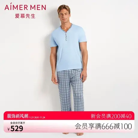爱慕先生20SS纵享丝滑莫代尔家居服男长裤睡裤可外穿NS42D773图片