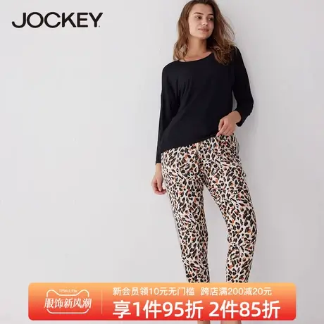 Jockey居可衣女士家居长裤豹纹时尚单品莫代尔舒适打底休闲睡裤图片