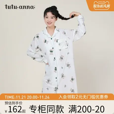 tutuanna春夏家居服凉感睡衣女卡通小熊满印可爱长袖长款睡裙女商品大图