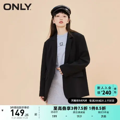 ONLY奥莱夏季时尚腰部抽绳显瘦外套宽松直筒西装女商品大图