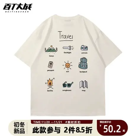 重磅纯棉短袖T恤男女潮牌趣味卡通美式复古户外露营野营情侣上衣商品大图