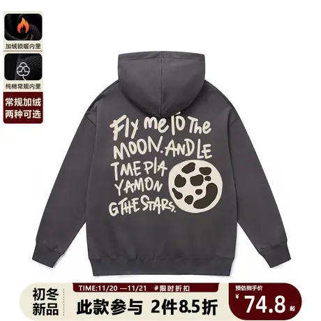 小众美式街头风连帽卫衣男士带我飞向月球休闲潮牌个性宽松外套女商品大图