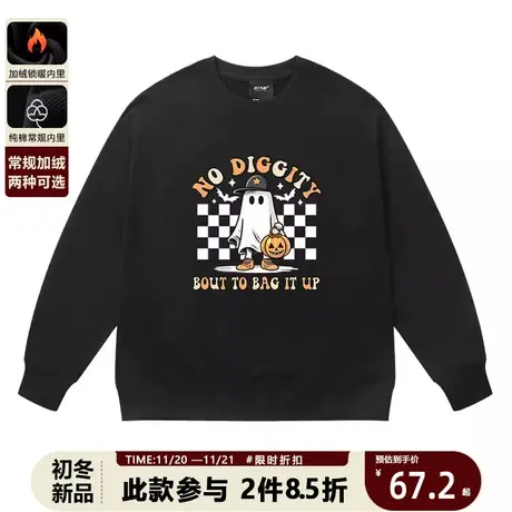 美式街头嘻哈万圣节圆领卫衣男潮牌卡通涂鸦宽松黑色长袖上衣潮商品大图