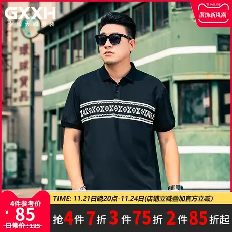 GxxH潮牌大码男装2023夏季宽松加肥加大男士休闲百搭Polo衫上衣商品大图
