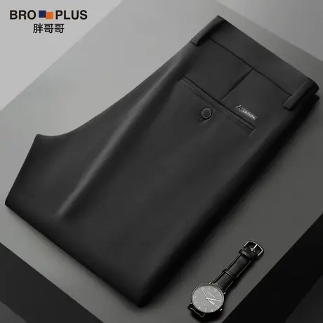 胖哥哥大码男装轻奢商务西裤男加肥加大男裤弹力简约长裤子春秋款图片