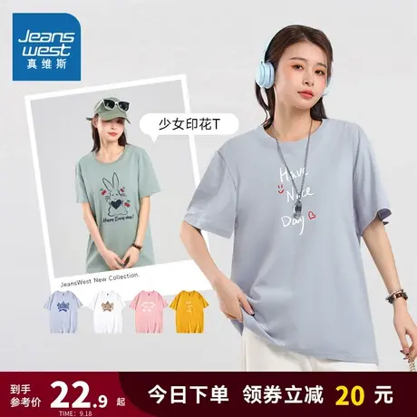 KCP真维斯女装甜美字母印花少女上衣 2023夏季新款 圆领短袖T恤衫商品大图