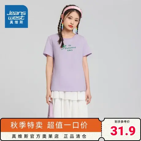 DE真维斯女装2023夏季新款白色纯棉针织上衣时尚印花圆领短袖T恤商品大图
