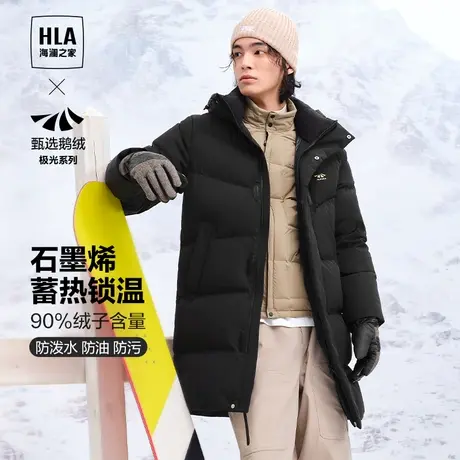 海澜之家曾舜晞同款三防石墨烯鹅绒羽绒服23秋冬新长款加厚外套男商品大图