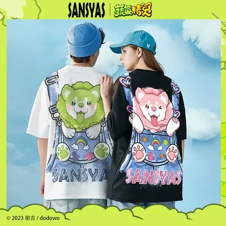 木村三社x菜狗 蔬菜精灵联名款情侣装印花宽松夏季男女短袖t恤商品大图