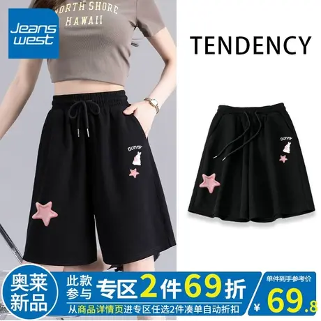 ZR真维斯黑色运动裤子女夏季新款五分裤2023 别致休闲短裤女ins潮图片