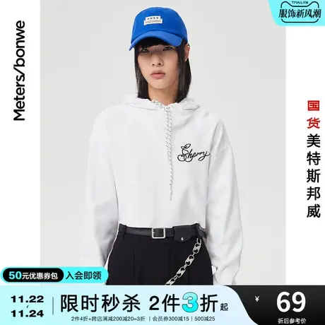 [2件3折起]美特斯邦威连帽连帽卫衣女短潮流春夏印花街头上衣商品大图