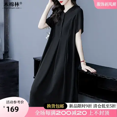 宽松版大码时尚气质连衣裙加肥加大码别致设计感洋气减龄中长裙子商品大图