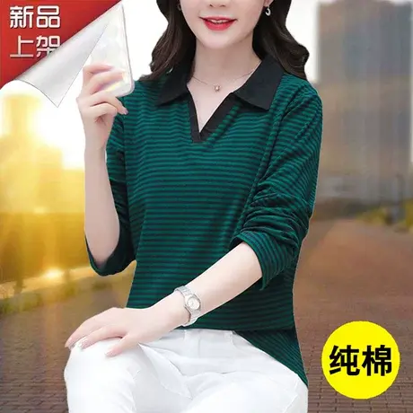 恋上17号翻领女士纯棉条纹长袖t恤女2022年春秋新款女装秋装上衣图片