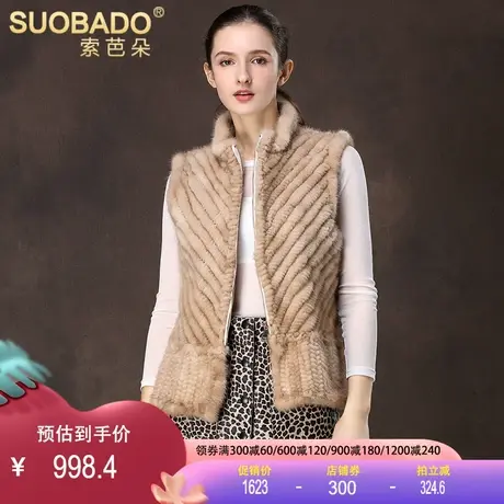 2023海宁秋冬新款时尚女裘皮短外套马夹水貂毛马甲水貂皮草背心商品大图