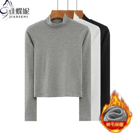春秋新款中高领纯色修身磨毛保暖短款纯欲纯棉长袖体恤上衣内搭女图片
