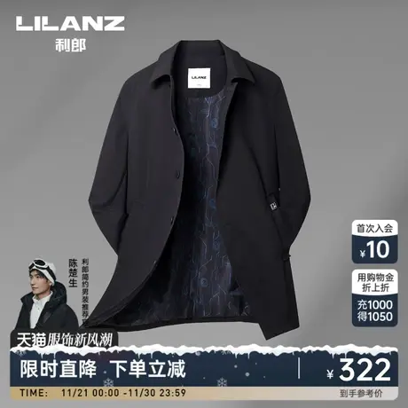 【轻薄有型】利郎官方风衣外套男士中长款春秋中年男装商务大衣图片