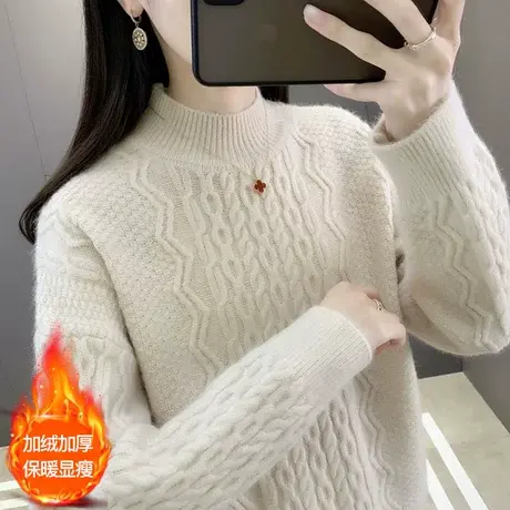女士半高领加绒毛衣女加厚冬季2023新款爆款宽松打底衫女秋冬装图片