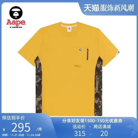 Aape男装春夏猿颜徽章X-BONE字母印花迷彩拼接短袖T恤0492XXE图片