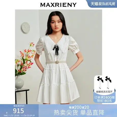 [买4免1]MAXRIENY撞色蝴蝶结设计收腰娃娃连衣裙夏日肌理感收腰图片