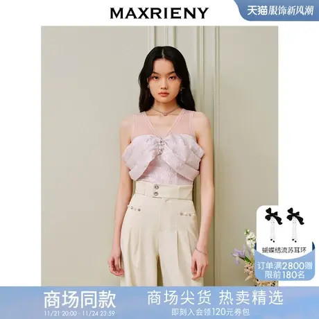 【商场同款】MAXRIENY蔷薇粉提花露肩上衣甜美温柔风蕾丝雪纺衫女商品大图