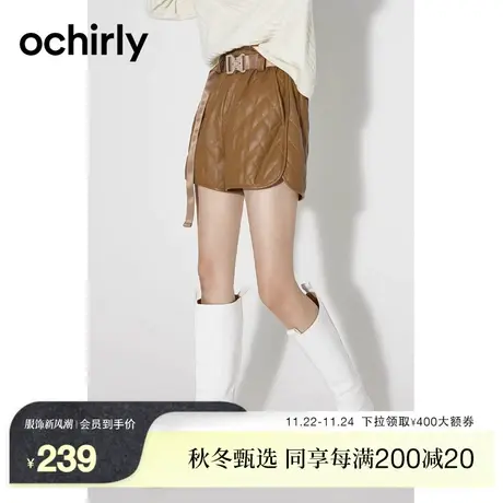 黑标系列 欧时力 配腰带PU短裤女新款秋装荷叶边菱格裥线高腰图片