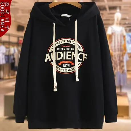 胖mm炸街大码卫衣女宽松200斤秋装胖妹妹连帽中长款加肥加大外套图片