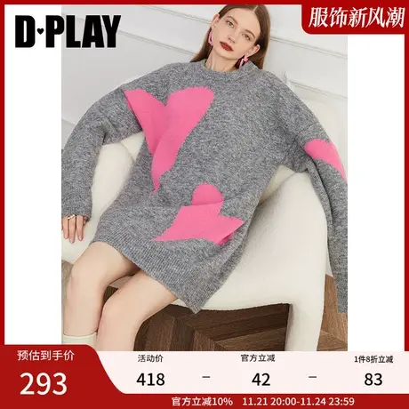 DPLAY秋装装款高级花灰撞色爱心小圆领套头毛衣针织连衣裙商品大图