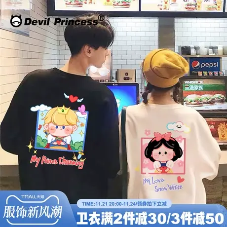 小众设计感卡通情侣卫衣ins潮学生宽松韩版法式情侣装秋季情侣版图片