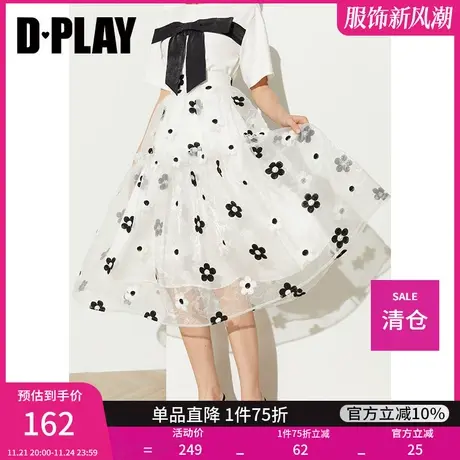 DPLAY德帕拉夏新ins撞色绣花欧根纱半身裙甜美木耳边蓬蓬裙图片