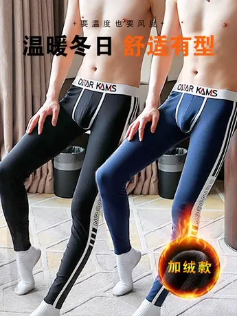秋冬男士保暖裤男款男生潮流棉毛裤防寒青年加绒秋裤衬裤打底裤图片