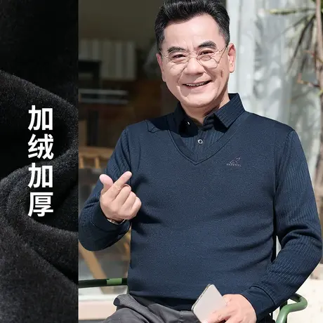 毛衣男爸爸装冬季加绒加厚保暖假两件上衣休闲条纹中老年人打底衫商品大图
