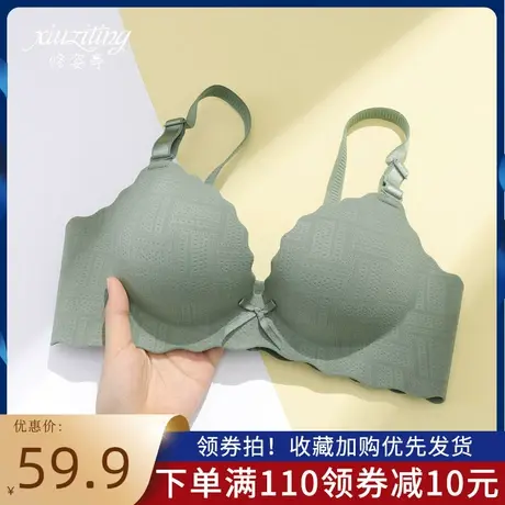 无痕内衣女套装厚薄款小胸聚拢收副乳防下垂胸罩无钢圈一片式文胸商品大图