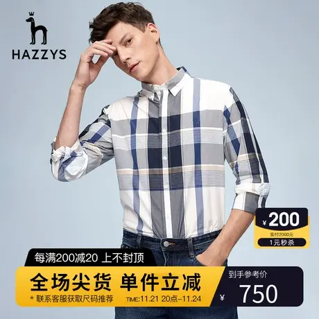 【柔软亲肤】Hazzys哈吉斯春季男士长袖休闲格子衬衫外套潮流衬衣商品大图