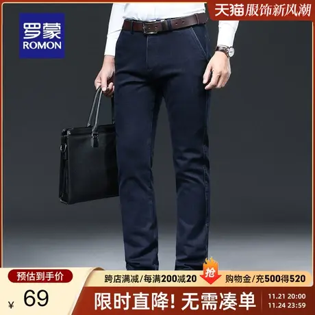 【断码清仓】罗蒙弹力牛仔裤男士春季商务裤中青年宽松直筒长裤子商品大图