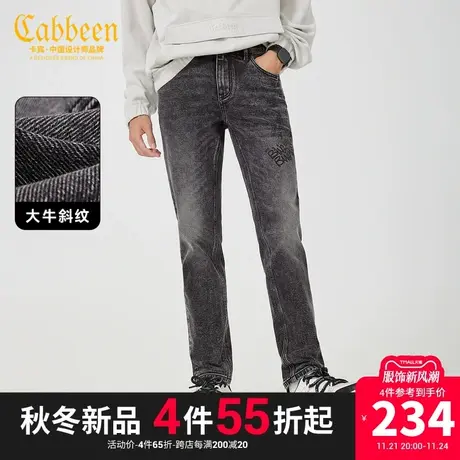 卡宾男装 字母印花牛仔裤2023夏新款修身小脚裤潮流街头长裤舒适I商品大图