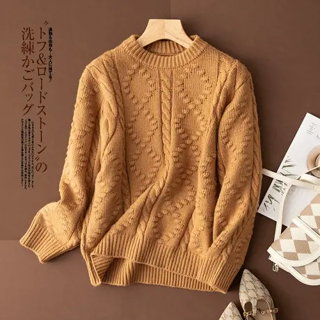 享永子【休闲假日】复古麻花针织套头毛衣女软糯外套上衣女秋冬商品大图