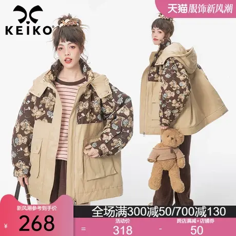 复古工装风棉衣棉服女2023冬季时髦提花拼接夹棉宽松外套派克服商品大图