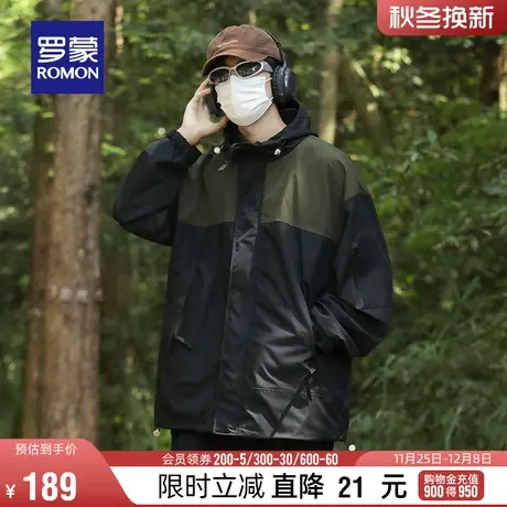 罗蒙男士户外冲锋夹克2024春季新款拼色连帽登山服百搭衣服外套男商品大图