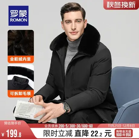 【可拆卸毛领】罗蒙男士牛奶丝加棉保暖棉衣2023冬季厚款爸爸装男图片