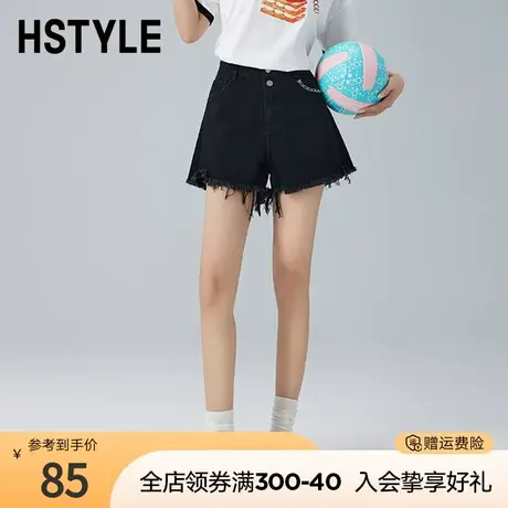 韩都衣舍2023夏季A字高腰显瘦百搭短裤毛边牛仔裤DX2034图片