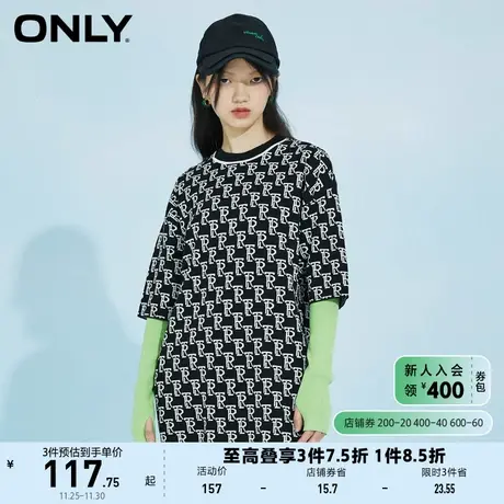 ONLY奥莱夏季字母满印设计小众袖套分离针织衫女商品大图