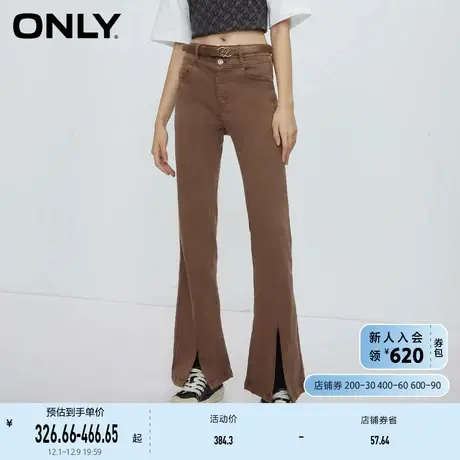 ONLY奥莱夏季辣妹休闲百搭高腰喇叭裤牛仔裤女商品大图