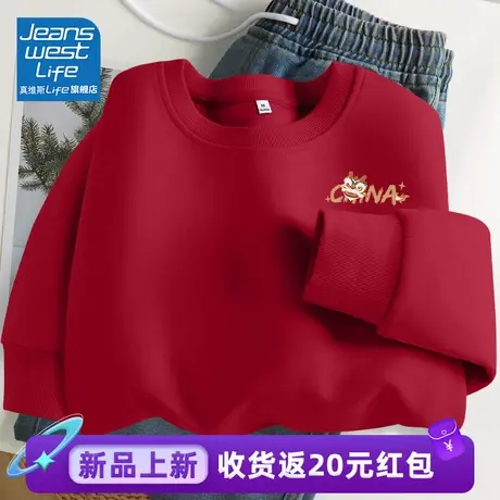 真维斯LIFE红色oversize卫衣女2024本命年秋冬款新款休闲外套女图片