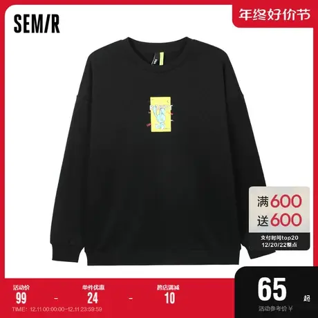 森马卫衣男创意卡通印花潮冬季新款抓绒保暖男生休闲针织套头上衣图片