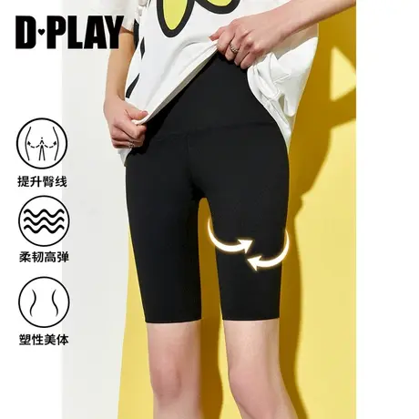 DPLAY【惠品】外穿瑜伽裤薄款打底收腹提臀显瘦五分鲨鱼裤图片