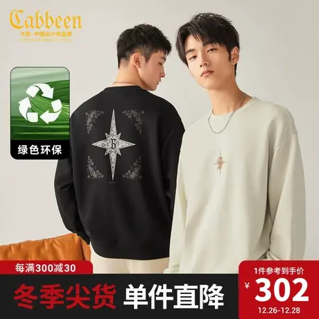 卡宾男装 再生涤纶卫衣2023秋新款星芒绣印宽松上衣潮流街头舒适H图片