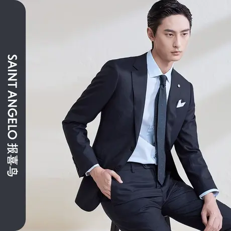 【香味西服】报喜鸟2024春新款男士商务休闲羊毛西服上衣西裤新郎图片