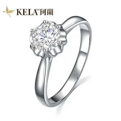 珂兰 18K金钻石戒指女单钻六爪花型50/30分求婚结婚钻戒定制婚戒商品大图
